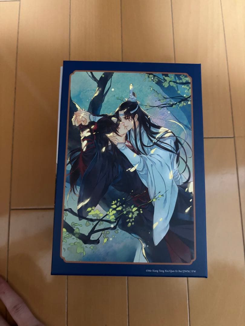 魔道祖師 全4巻 特製ボックス付き