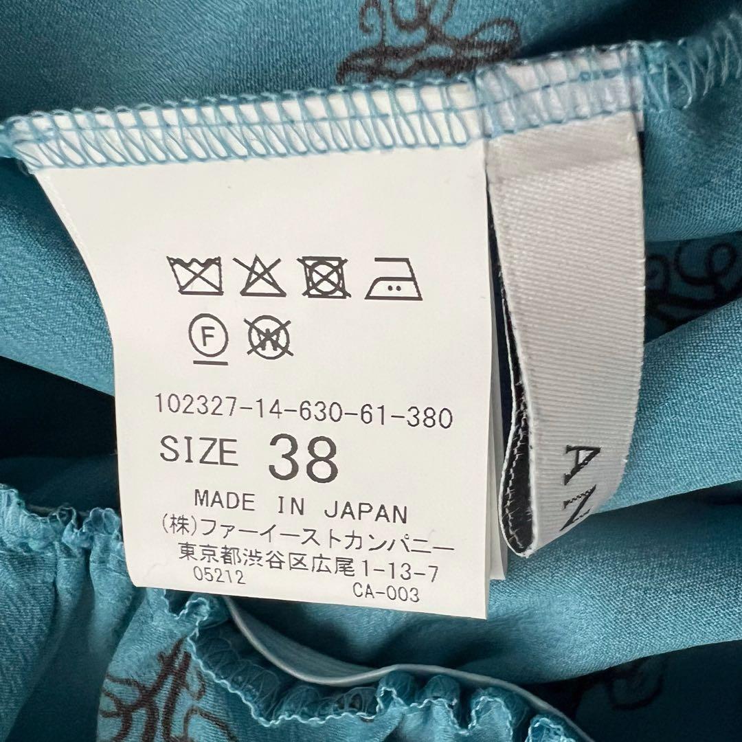 さ*つ様 ANAYI アナグラムドットプリントフリル ワンピース　38 ブルー系