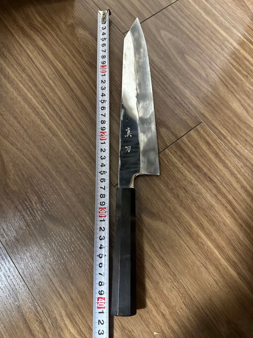 真刀　京都　牛刀　包丁