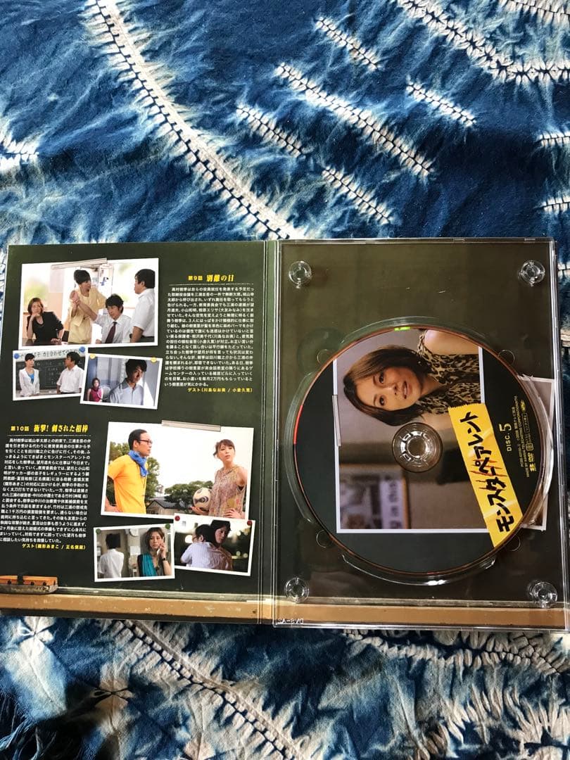 モンスターペアレント DVDセット