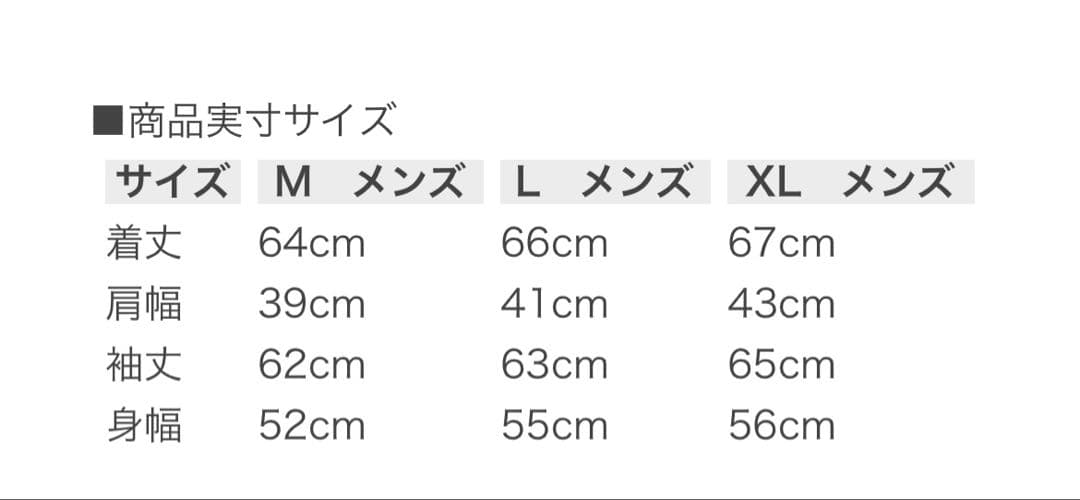 ジャックバニー　長袖セーター 秋 冬 Amossa SLニット メンズウエア　Ｌ