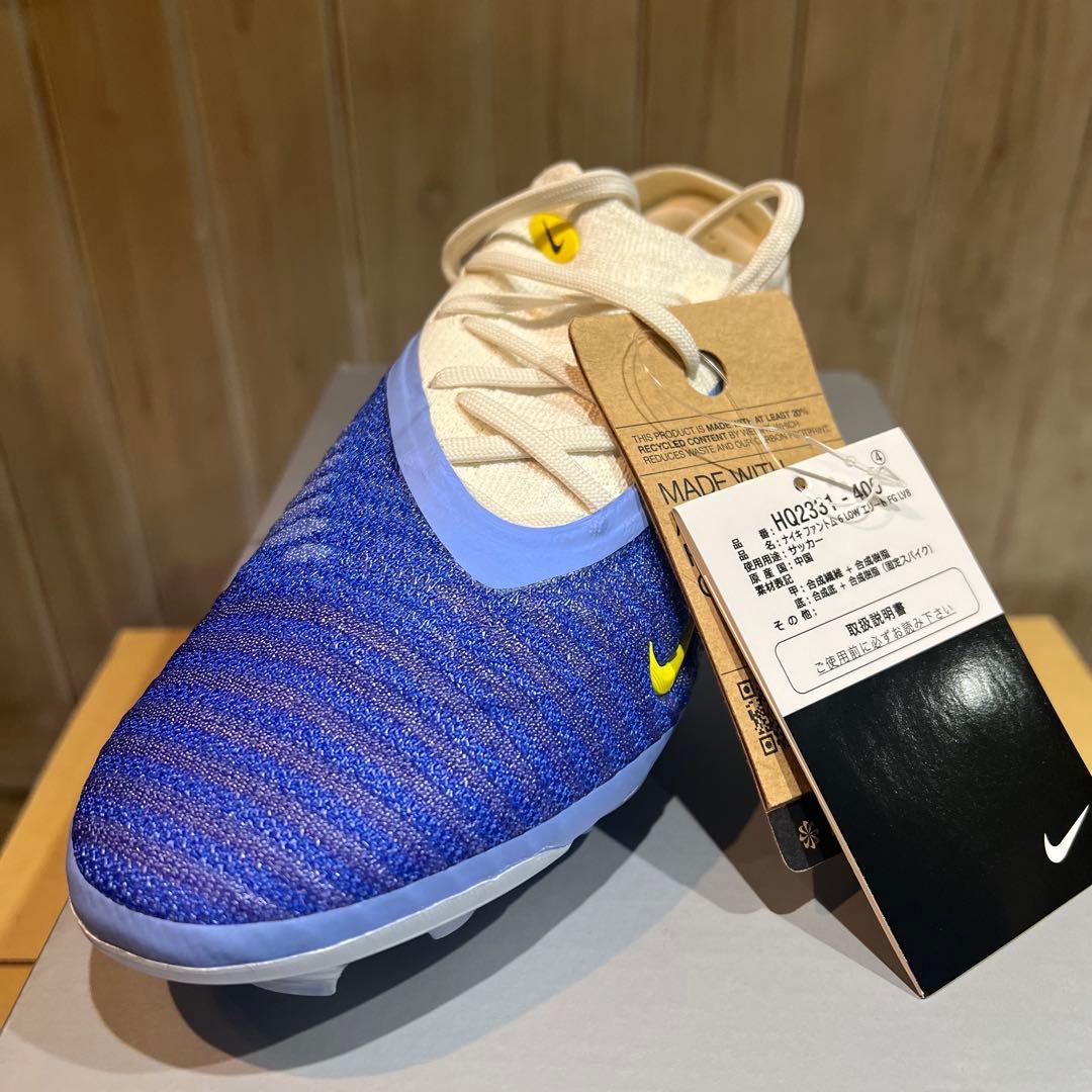NIKE ファントム6 low エリート FG 23.0 青白【新品未使用】