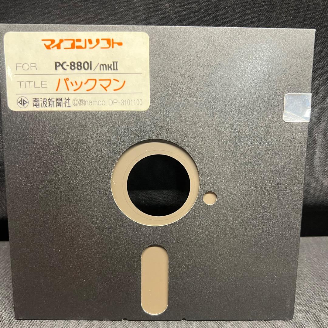 〇Gb右1269 昭和レトロ パックマン PC-8801 マイコンソフト