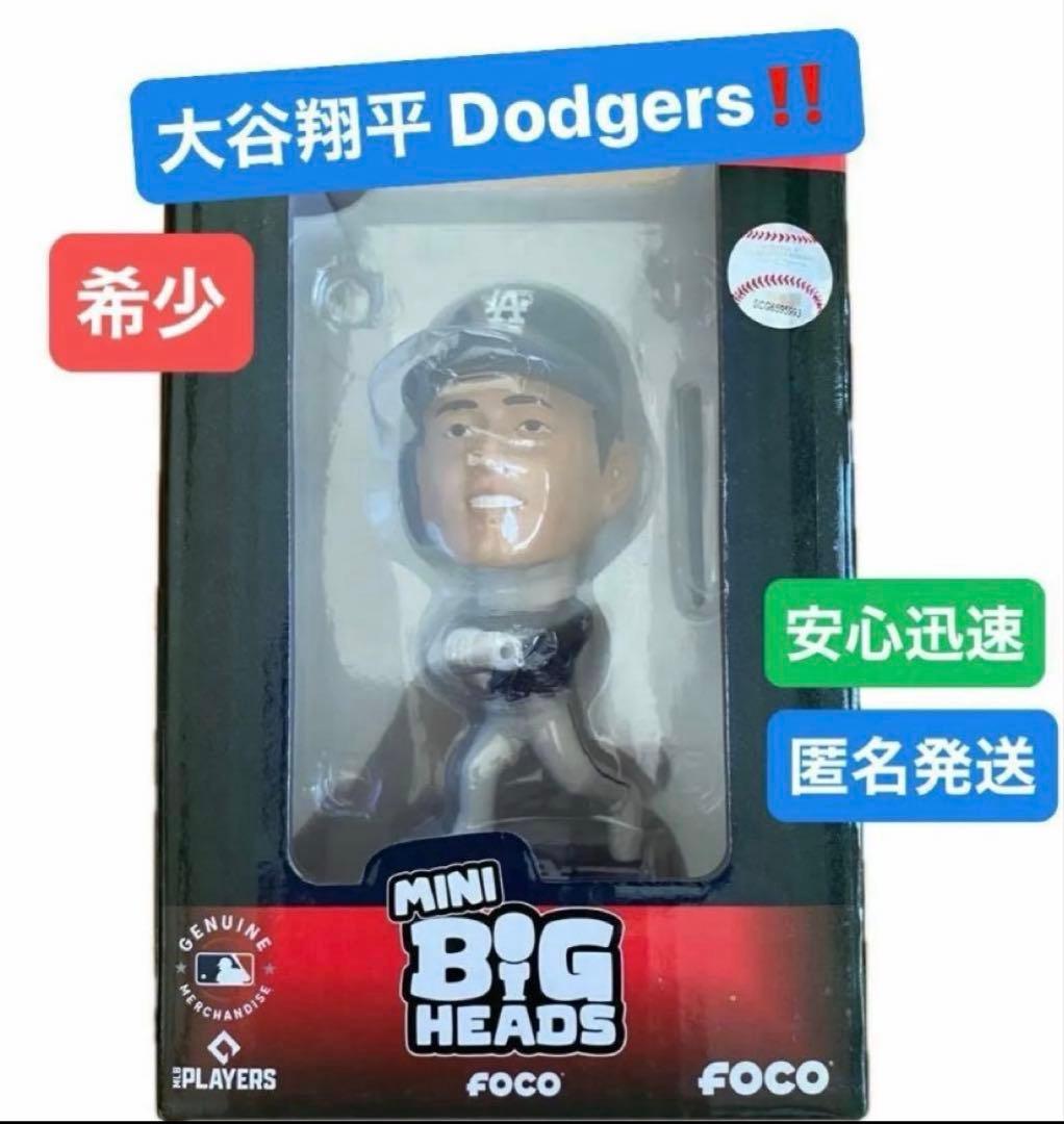 希少 大谷翔平 FOCO BIGボブルヘッド ドジャース
