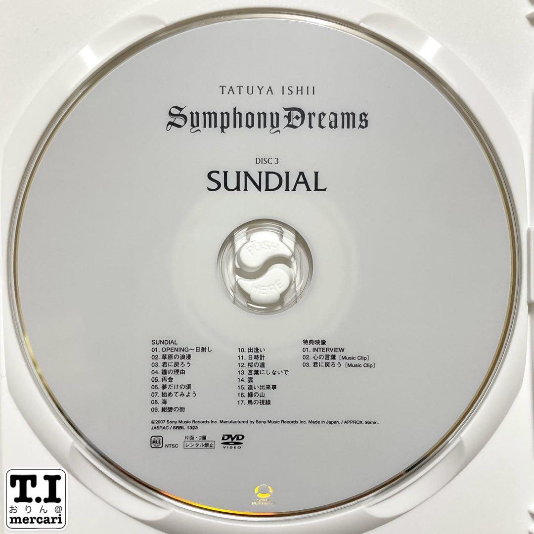 石井竜也 オーケストラライブDVD「SYMPHONY DREAMS」3枚組限定盤