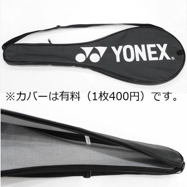 新品/ヨネックス/黒/5U5/アストロクスライト37i/ASTROX LITE