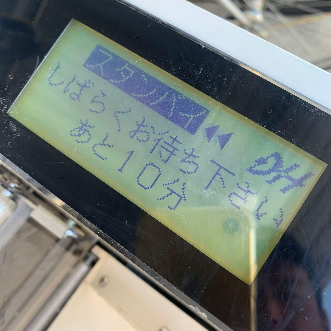 コミック シュリンカー RAPO LSⅡ 本　マンガ　初版本　希少本　シュリンク