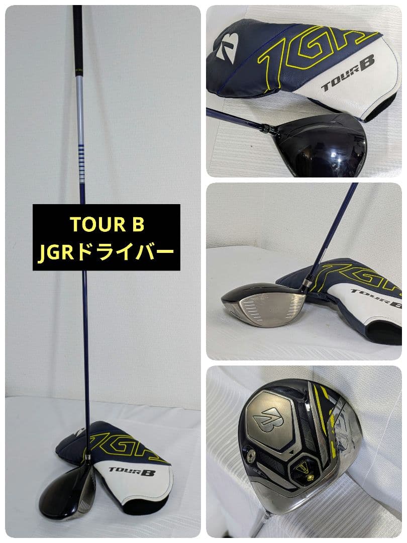 初心者にお勧め　ブリヂストン ツアーステージ フルセット アディダスバッグ付