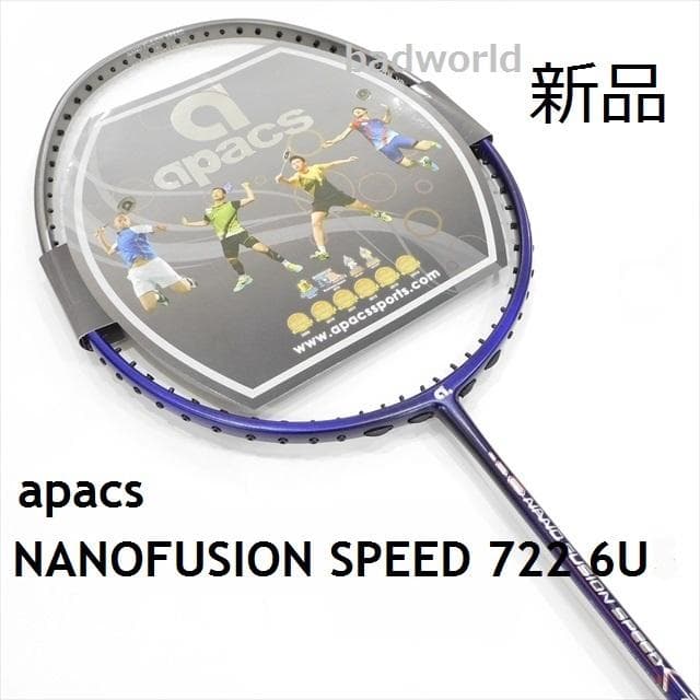 新品/apacs/軽量6U/青グレー/NANO FUSSION SPEED722