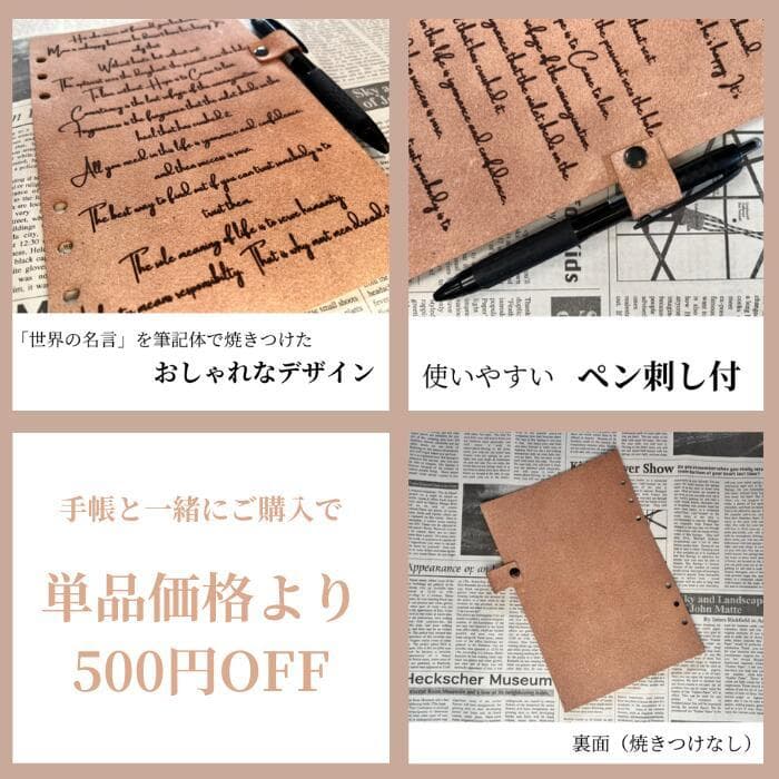 栃木レザー システム手帳 シンプル【極】バイブル リフィル付 Polilavo