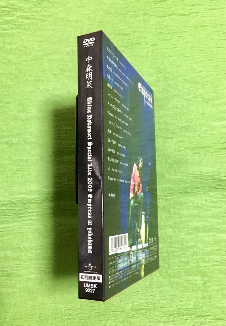 2009 Empress at Yokohama【初回限定盤】