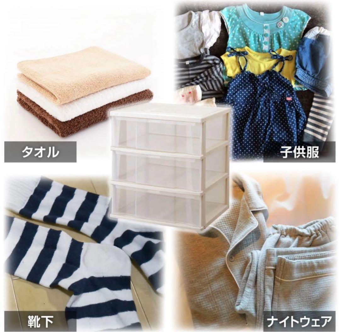 【新品❣️❗️】天馬 深い引出しでたっぷり入る収納ケース コスパ 衣装ケース 3段