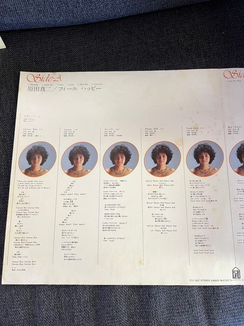 原田真二 LPレコード邦楽『Feel Happy』1978年 帯付き サイン