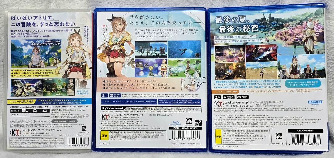 ライザのアトリエ1.2.3Switch版、PS4版、PS5版まとめ売り3点セット