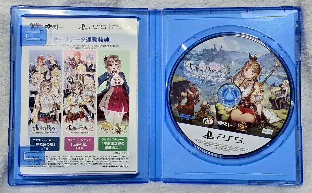 ライザのアトリエ1.2.3Switch版、PS4版、PS5版まとめ売り3点セット