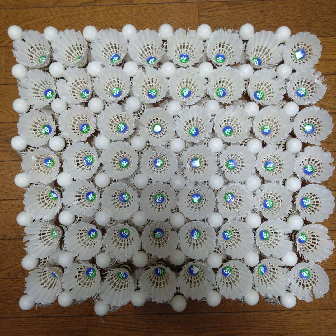 中古シャトル120個（エアロセンサ700）