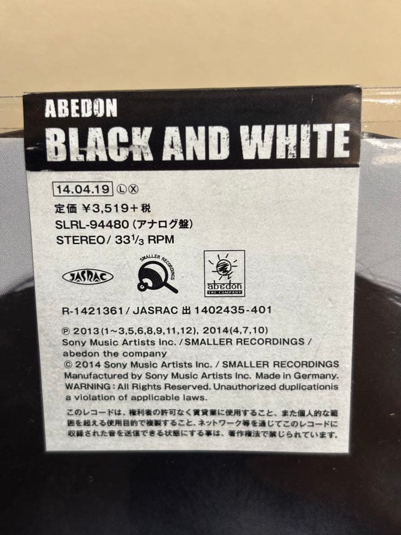 ABEDON サイン入りBLACK AND WHITE アナログレコード