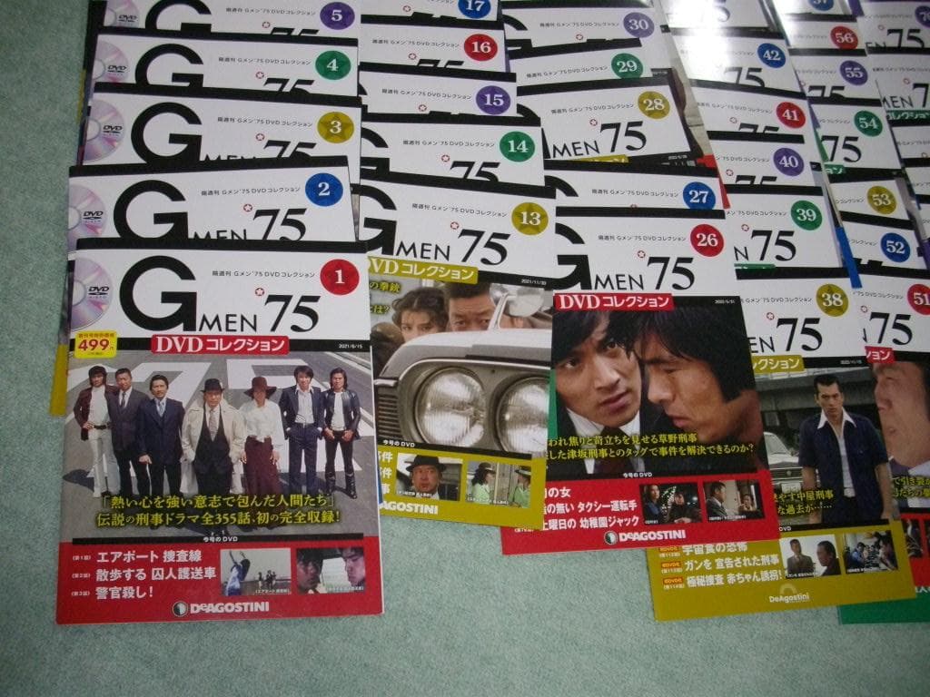 【Ｇメン'75 DVD全巻】 DVD全巻、マガジン全巻、バインダー2冊、他