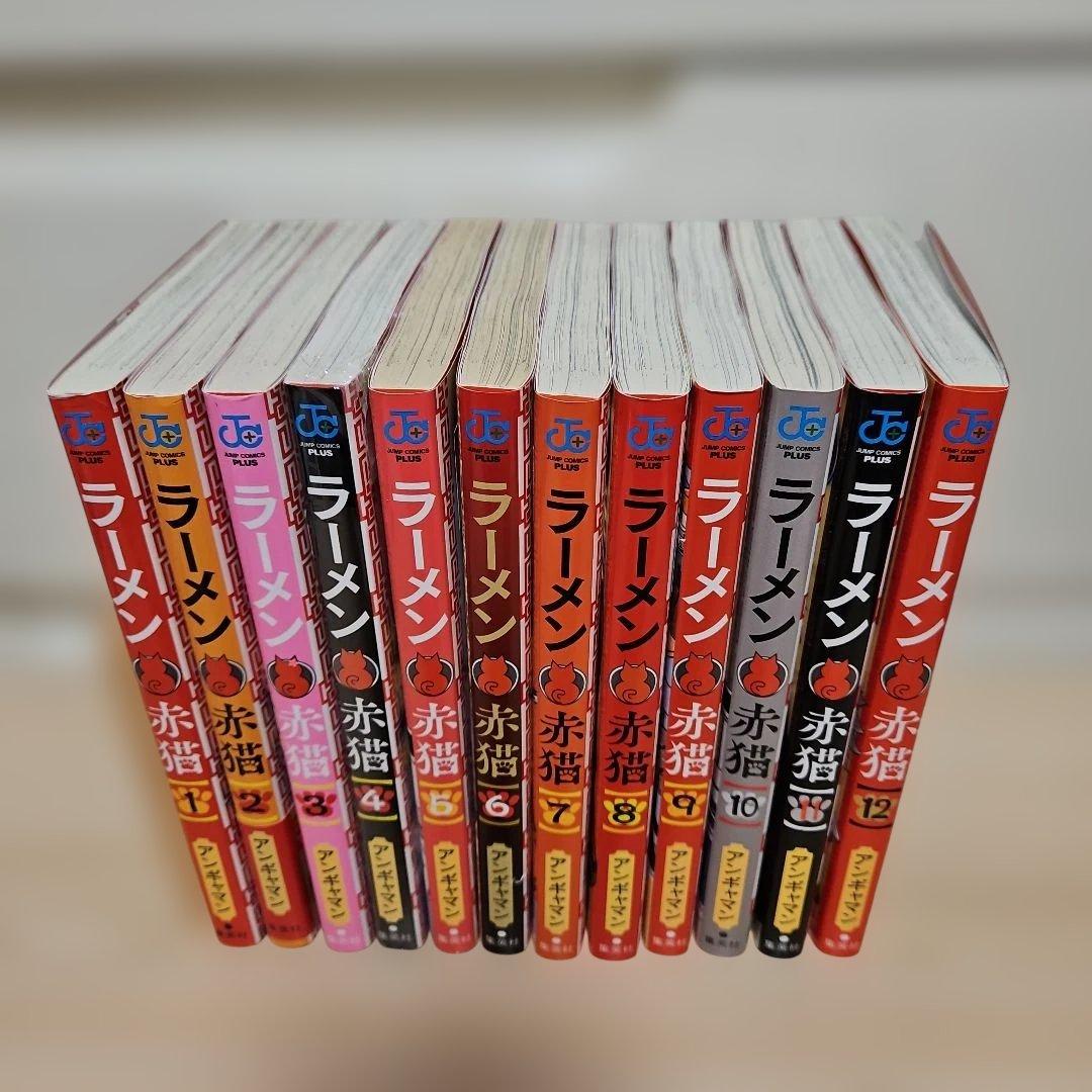 ラーメン赤猫 1-12