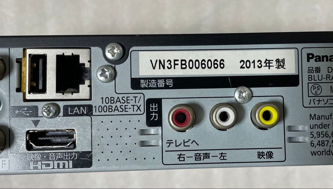 Panasonic DIGA DMR-BR130 Blu-rayレコーダー