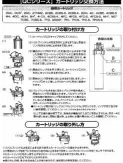 ちーた　✡️エバーピュアEVERPURE 4DC浄水器カートリッジ 6本