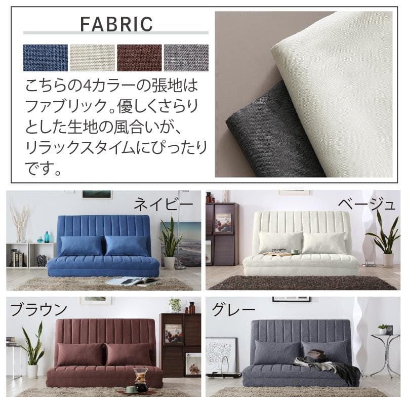 大人気！！数量限定大特価！3way ソファベッド セミダブル 120【ネイビー】