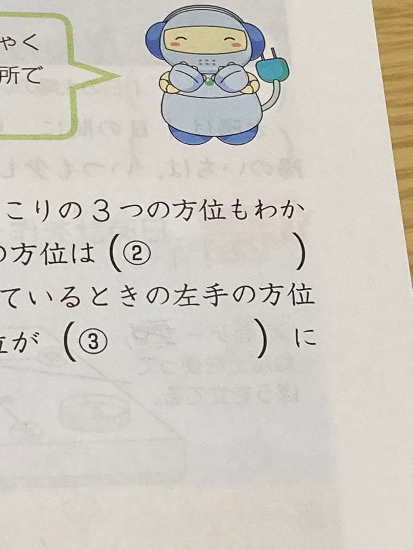 Z会　エブリスタディ 小3 4月〜2月　ハイレベル2023年度　一部未記入あり