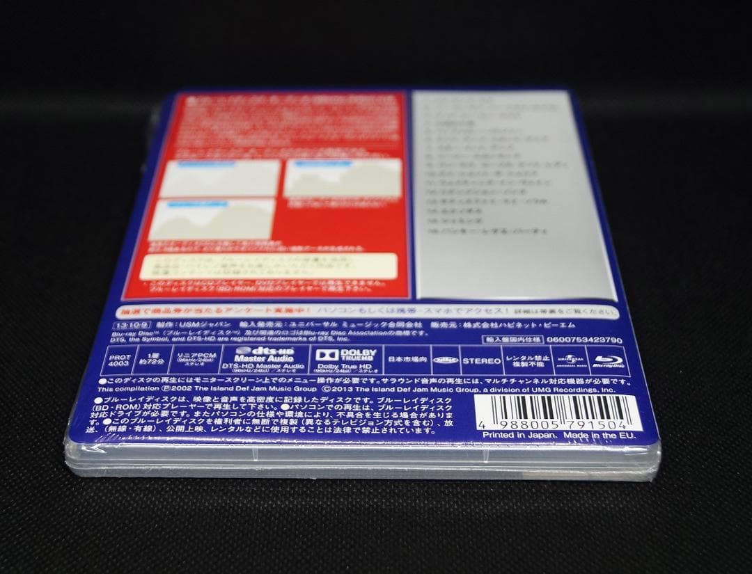 【未開封Blu-ray Audio】ボブ・マーリー「レジェンド」ベスト盤廃盤
