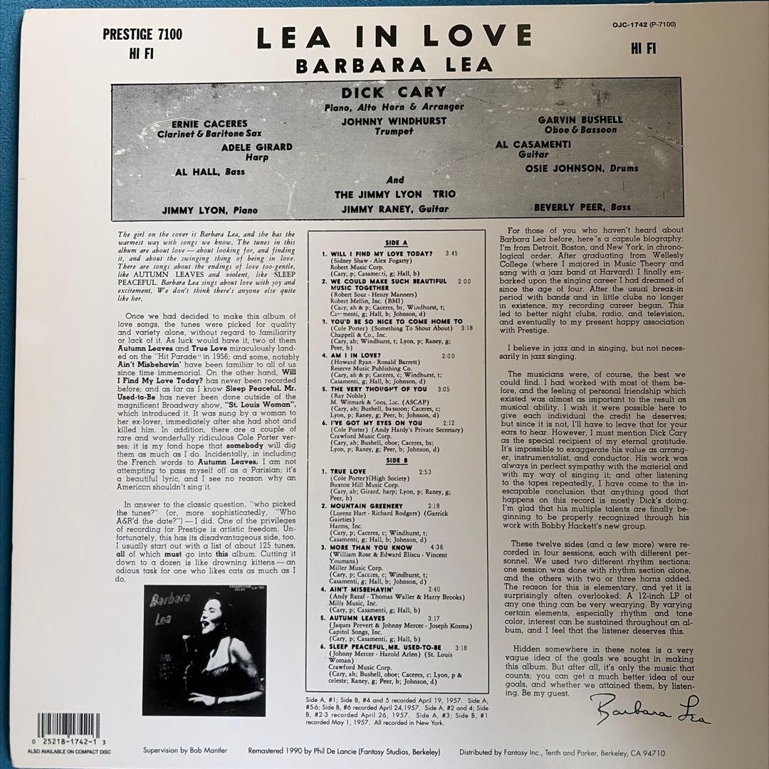 Barbara Lea & LEA /IN LOVE 2枚セットLP