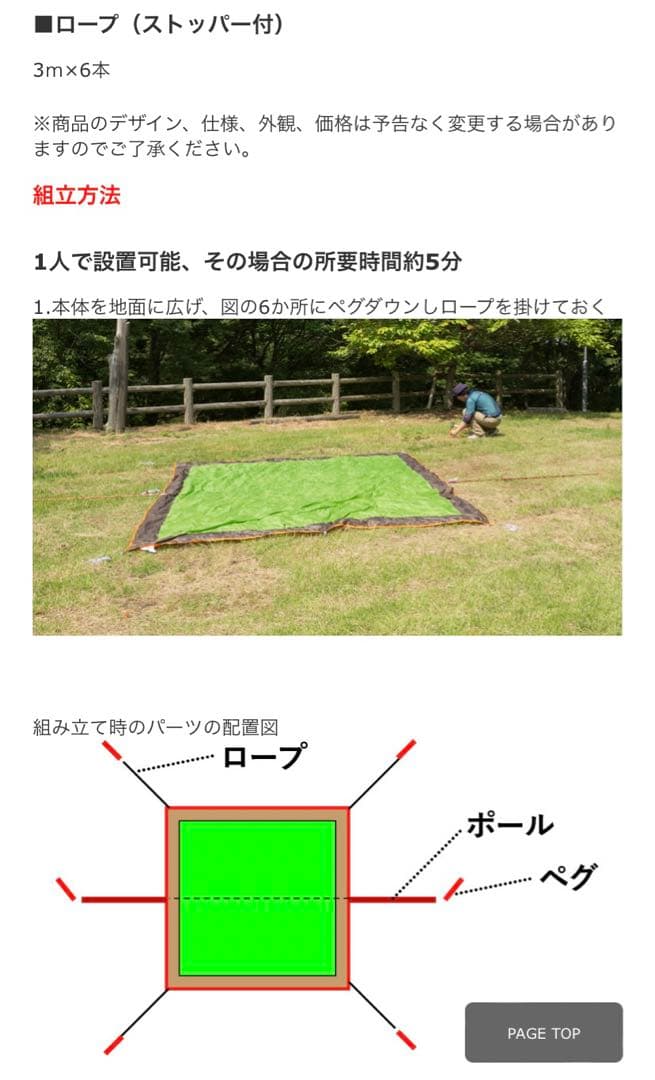 [新品未使用] THE CAMPER タープ　キャンプ　イエロー