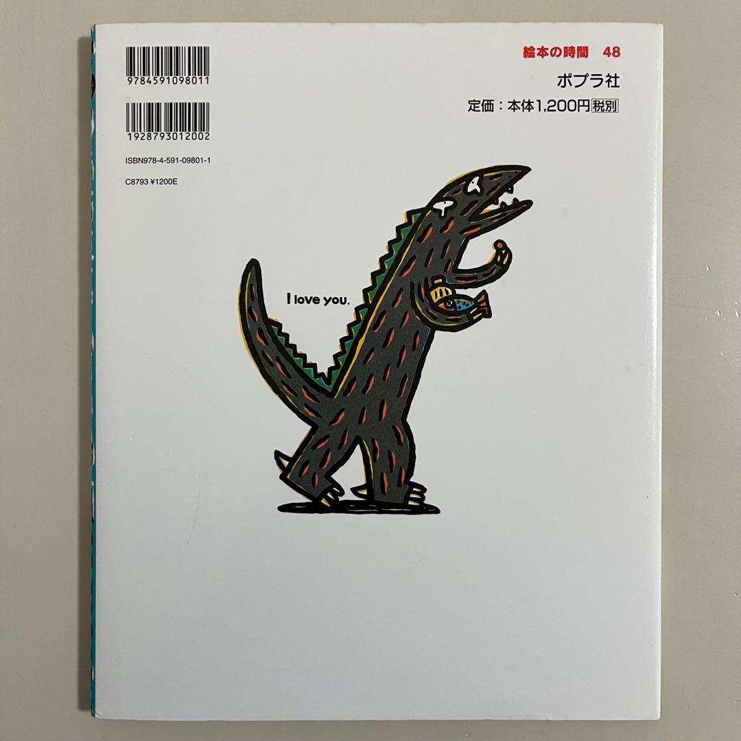 宮西達也　ティラノサウルス　シリーズ8冊セット　ポプラ社