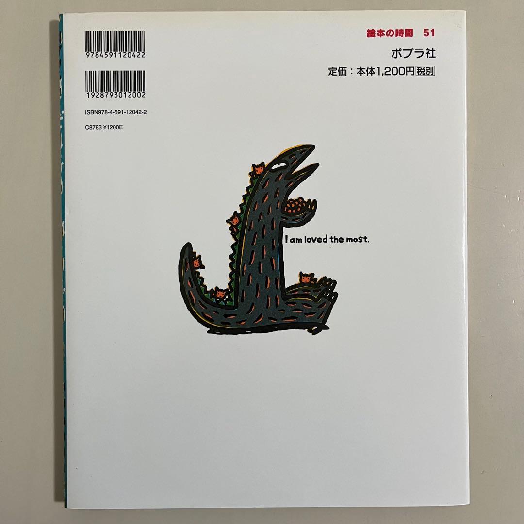 宮西達也　ティラノサウルス　シリーズ8冊セット　ポプラ社