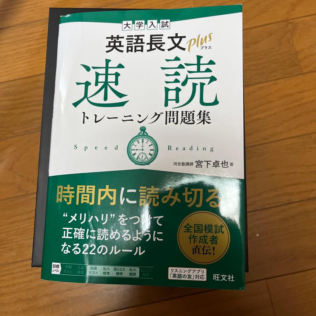 大学受験 学習参考書 バラ売り可 写真すべてに載せてます