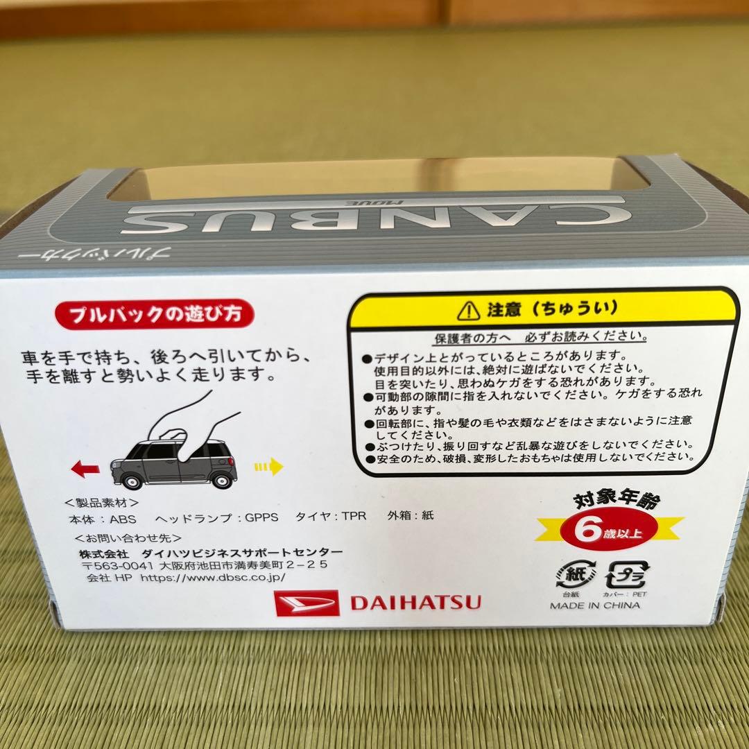 な*ん様 DAIHATSU CANBUS プルバックカー　ピンク/ホワイト