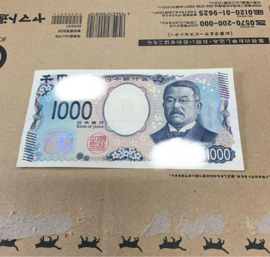 両替機　グローリーEMS-5 1000円→500円硬貨×2枚　令和6年新札対応