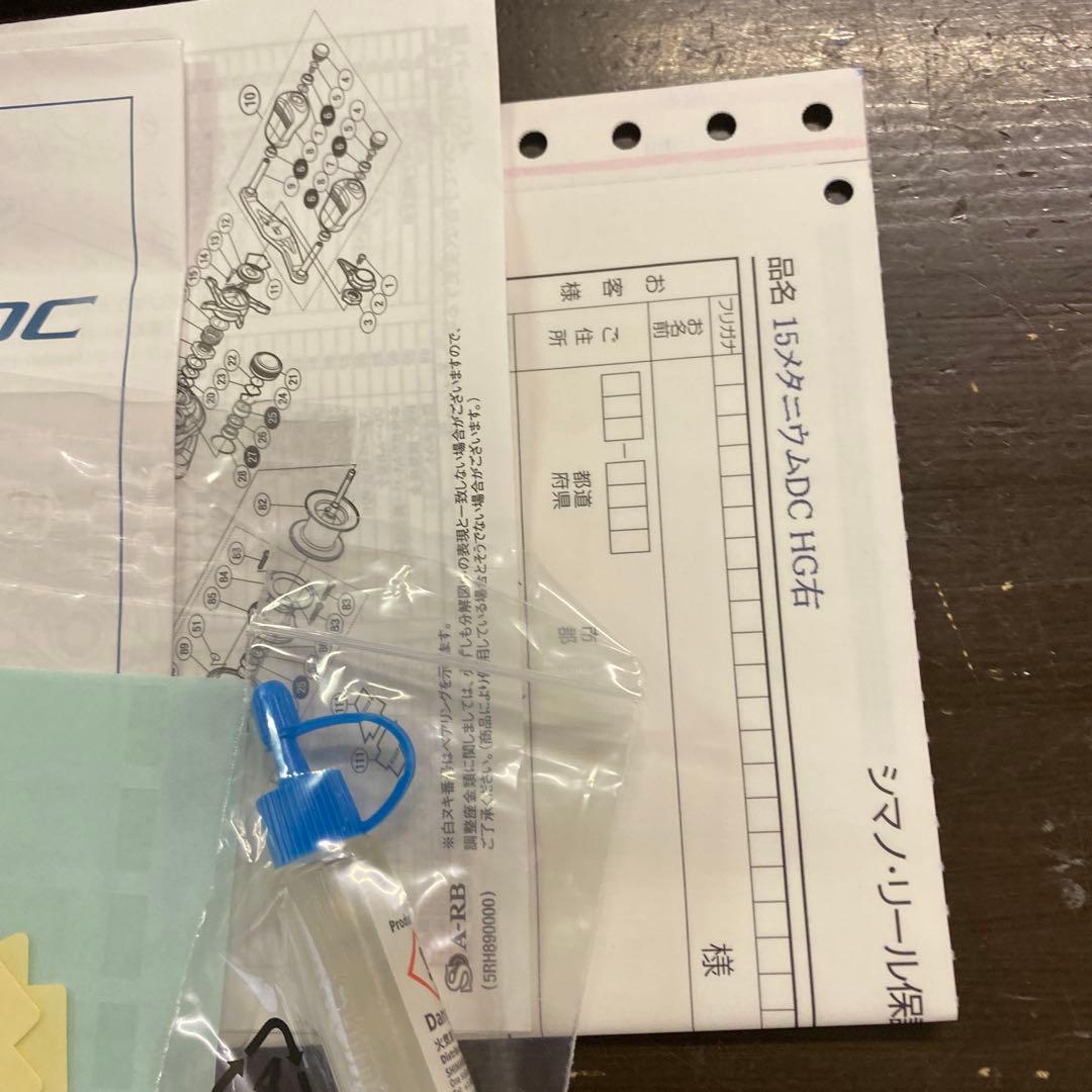 シマノ(SHIMANO) ベイトリール 15 メタニウム DC HG右 キズあり