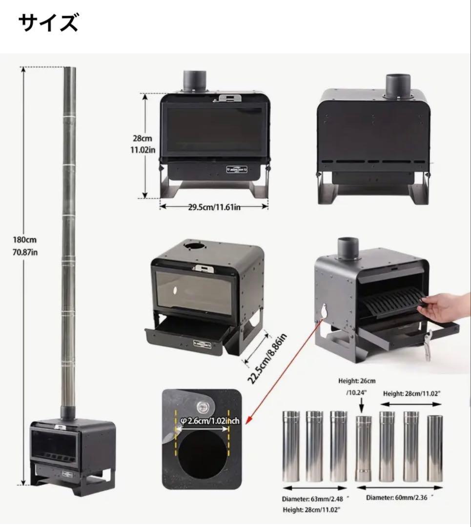 SOOKLOON 薪ストーブ 収納バッグ付き　新品未使用
