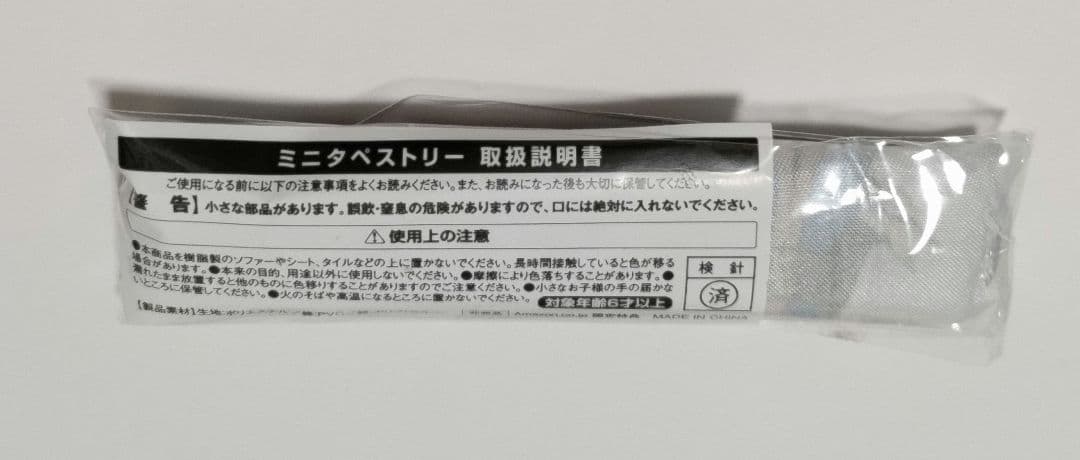 ファイアーエムブレム無双 トレジャーボックス 　竜石クリスタル