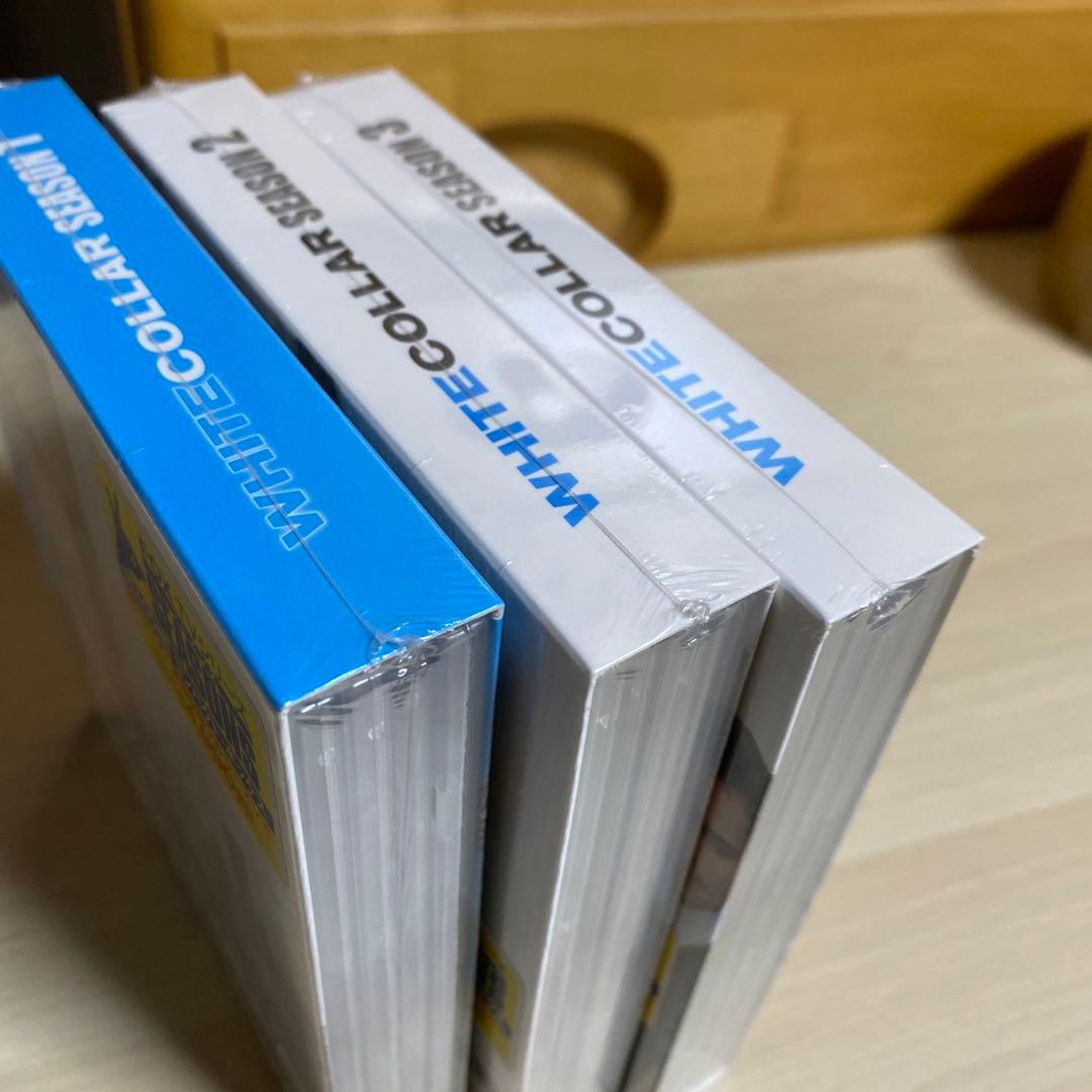 新品未開封　ホワイトカラー シーズン1 -3コンパクト・ボックスセット