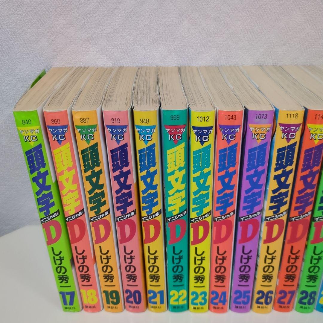イニシャルD　コミック26冊・公式キャラクターブック　セット