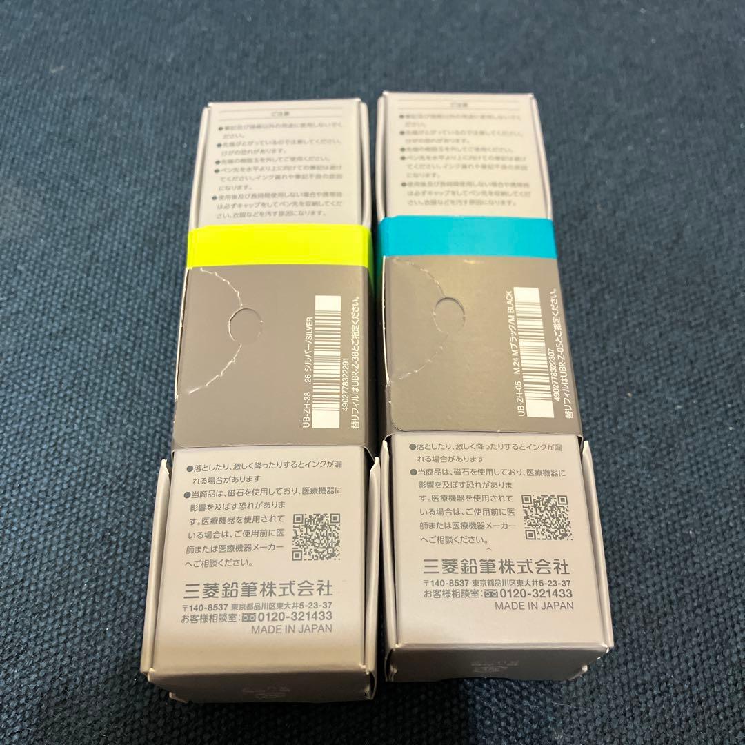 uni ZENTO Signature model ボールペン 2色セット