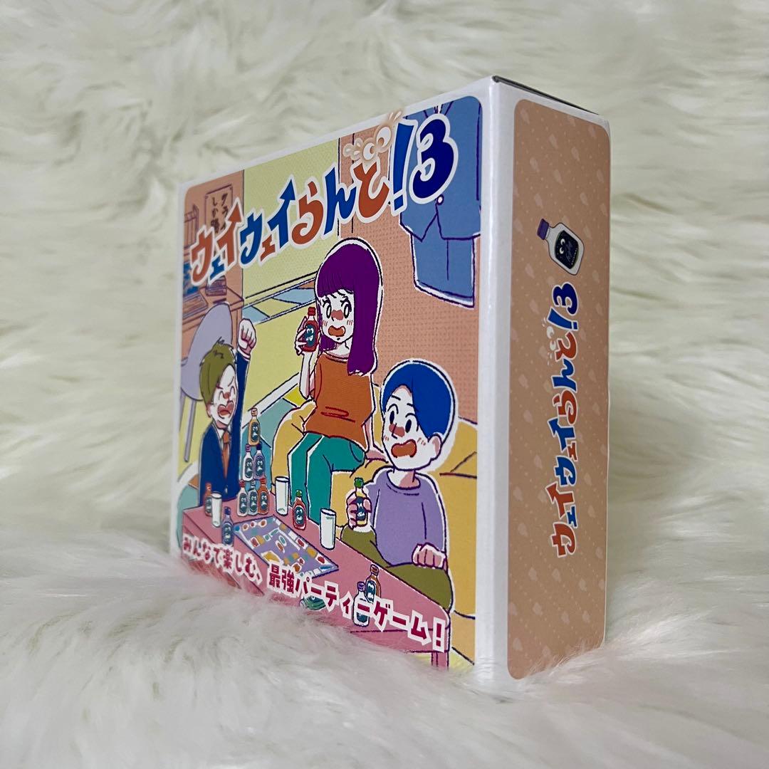 【プレミア・超希少】新品未開封 ウェイウェイらんど3 ウェイウェイランド3