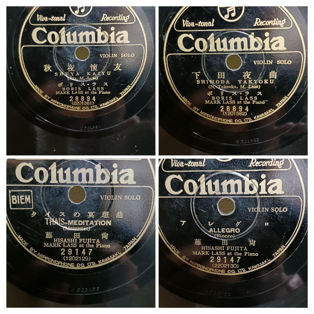 【昭和レトロ】レコードアルバム & SP盤レコード13枚セット