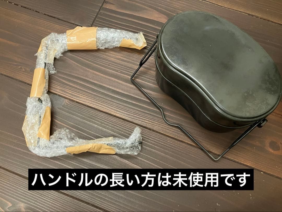 ロスコ　戦闘飯盒2型　オマケ付き