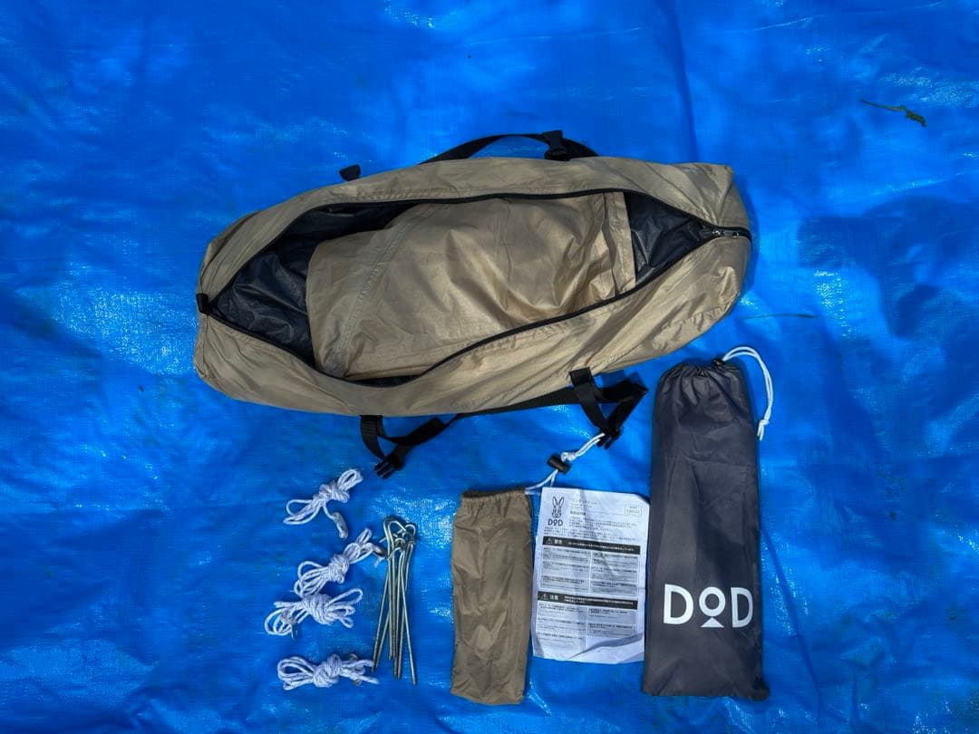 DOD ワンタッチテント　グランドシート付