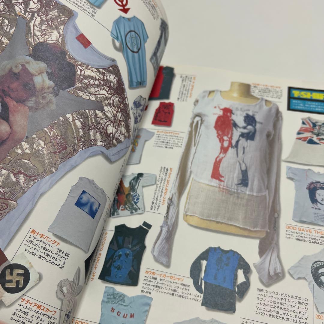 私たちのヴィヴィアンウエストウッド　1998年　平成　zipper