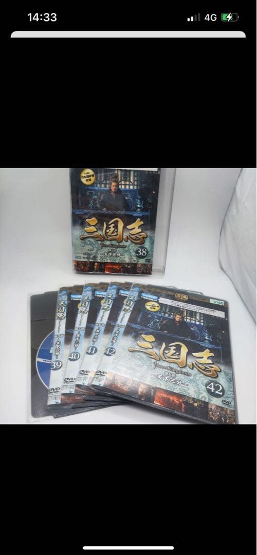 全巻セット　三国志 Three Kingdoms 第1部〜第7部　DVD