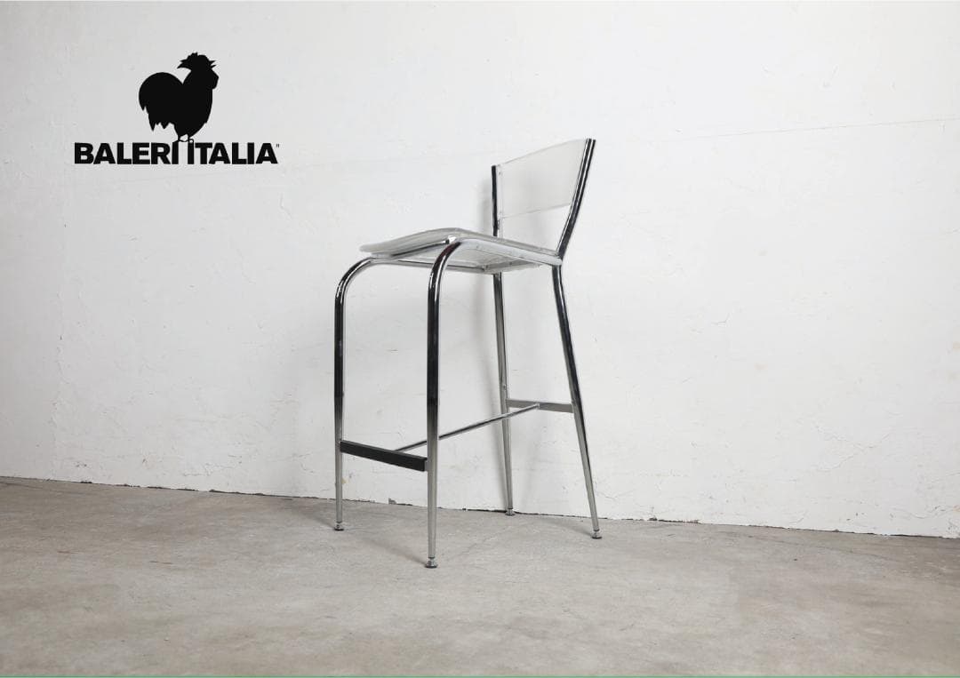 『BALERI ITALIA』バレリイタリア カウンターチェア RWcha147