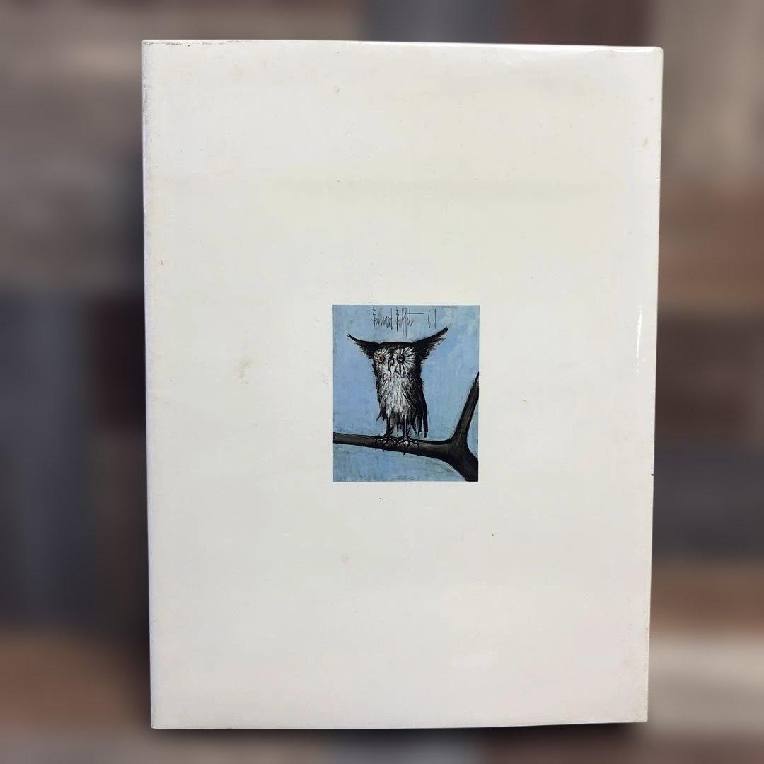 BERNARD BUFFET casterman 絵　美術本