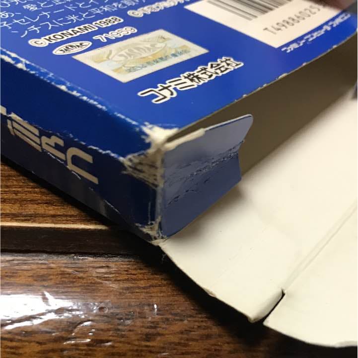 鉄腕アトム